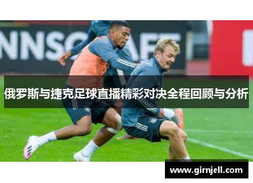 好博体育乔丹儿童成为中国小篮球训练营战略合作伙伴，以专业装备赋能中国篮球未来之星！